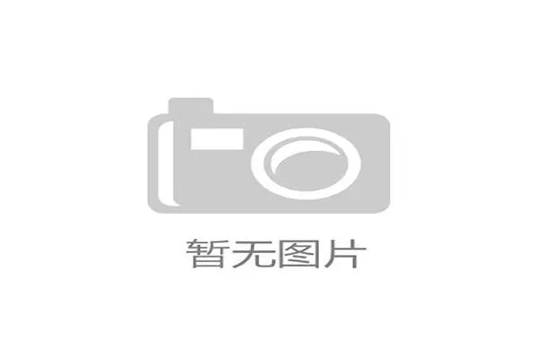 围棋烂柯杯：中国棋手包揽四强，烂柯是围棋的别称吗