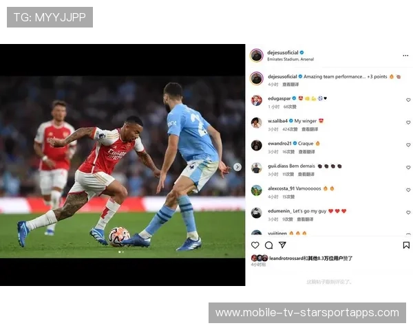 巴特王子豪苏超首发打满全场表现亮眼